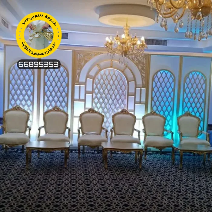 كراسي وطاولات للعزاء بالكويت – 66895353