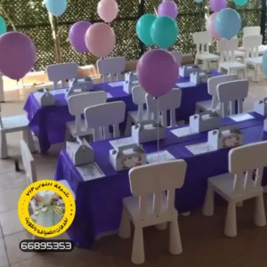 تنظيم حفلات تخرج