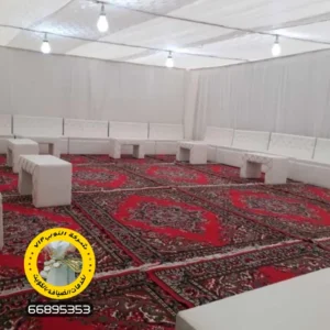 تاجير قاعات عزاء بالكويت