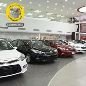 خدمة ايقاف سيارات الكويت