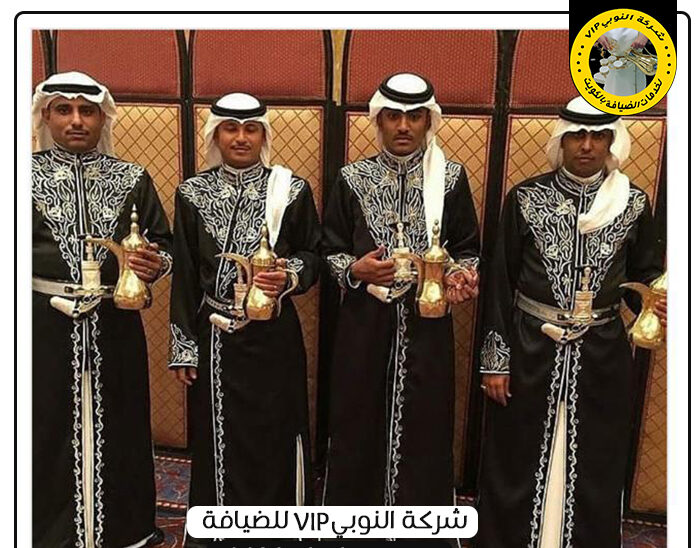 صبابين شاي وقهوة بالكويت