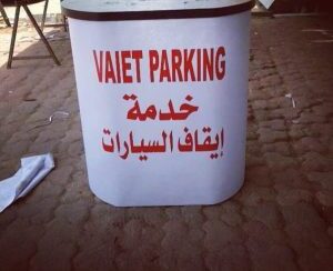 شركة فاليه في الكويت