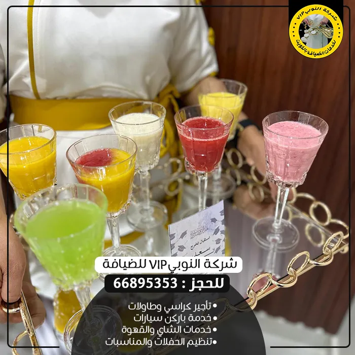 فلبينيات ضيافة العقيلة